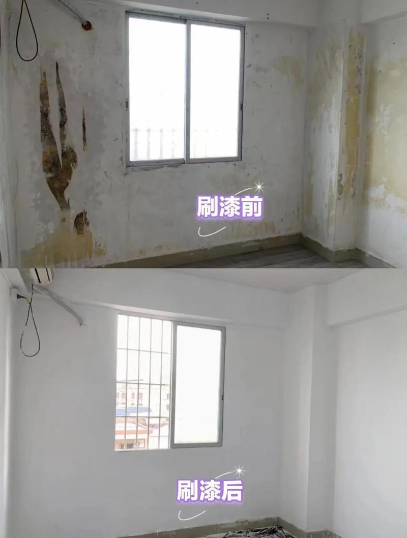 出租房墙壁掉粉怎么办