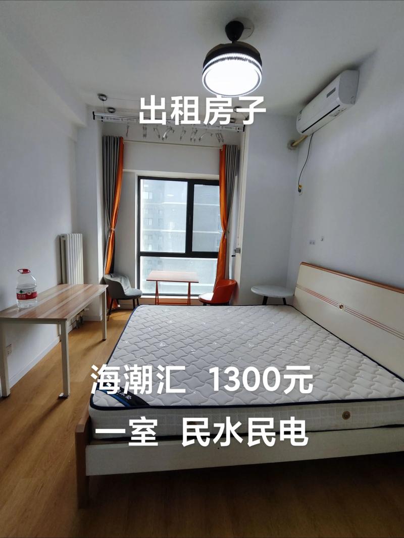 租房子怎么看潮不潮