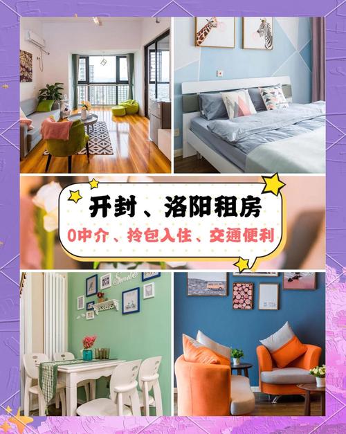 租房一个人怎么省钱