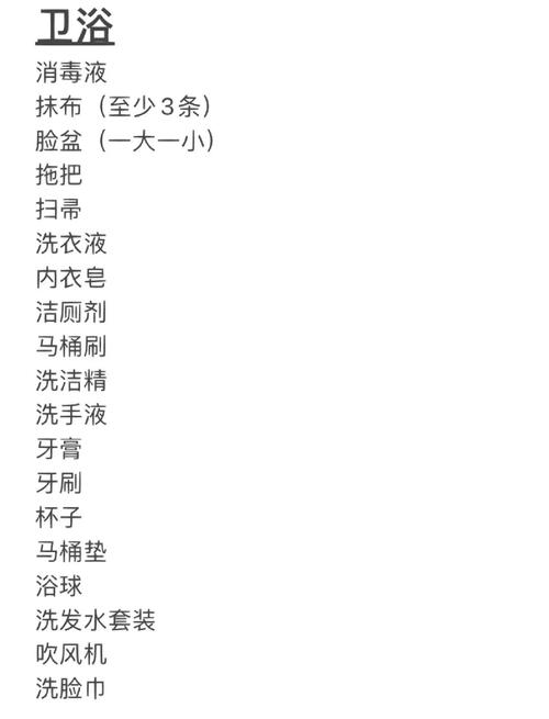 出租房怎么放贵重物品