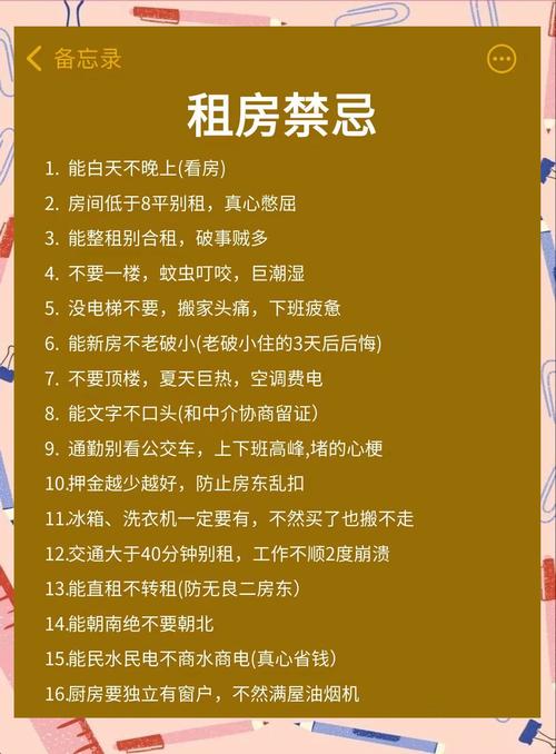租房子没封窗怎么办