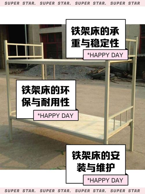 出租房的铁架床怎么拆