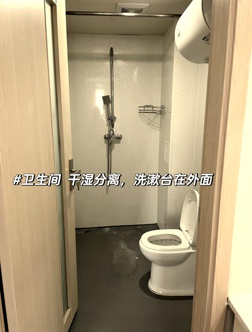 租房公共卫生间怎么办