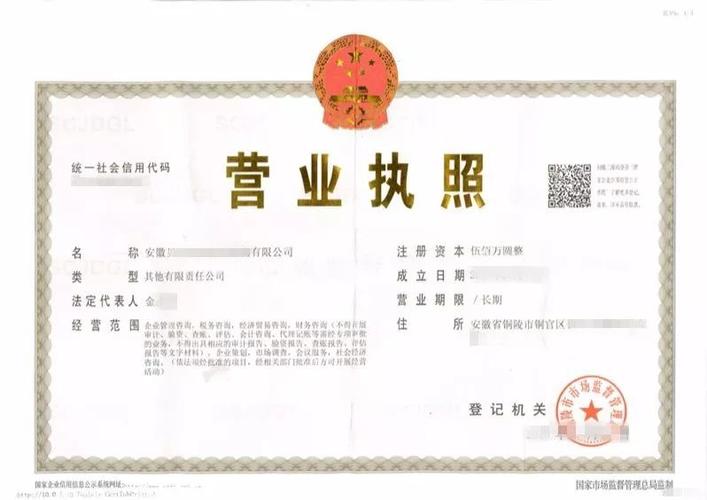 出租房怎么办营业执照
