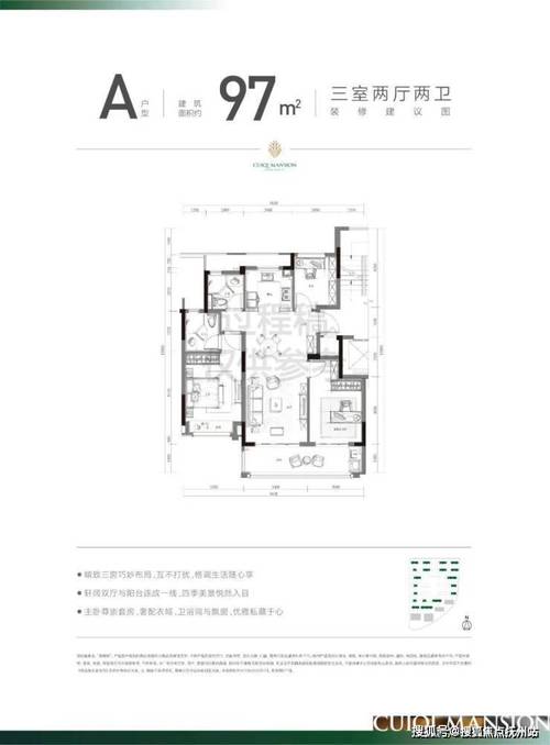 萧山楼盘信息