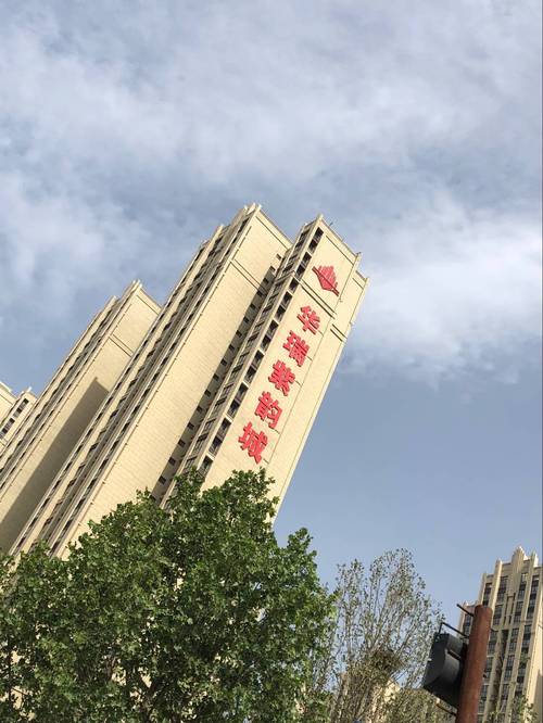 小区楼盘名字
