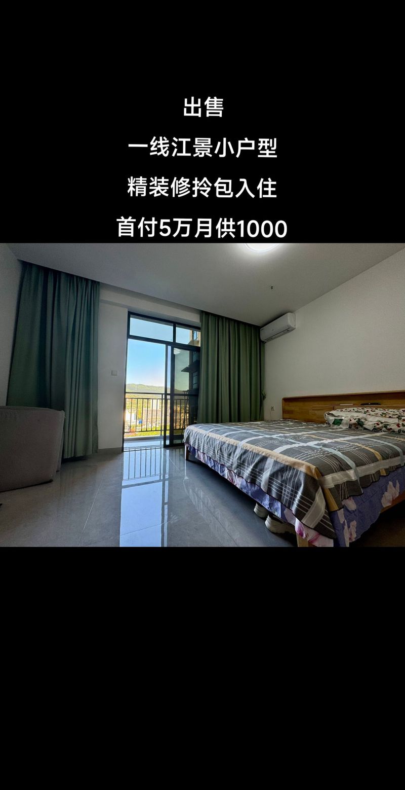 西双版纳公寓房价格