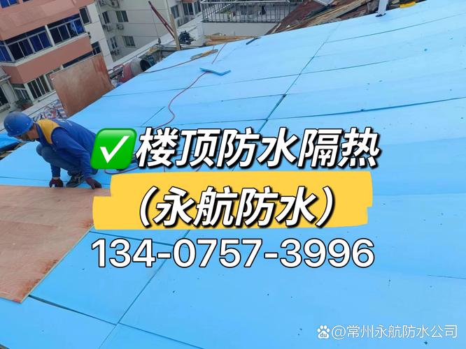 出租房顶楼太热怎么办