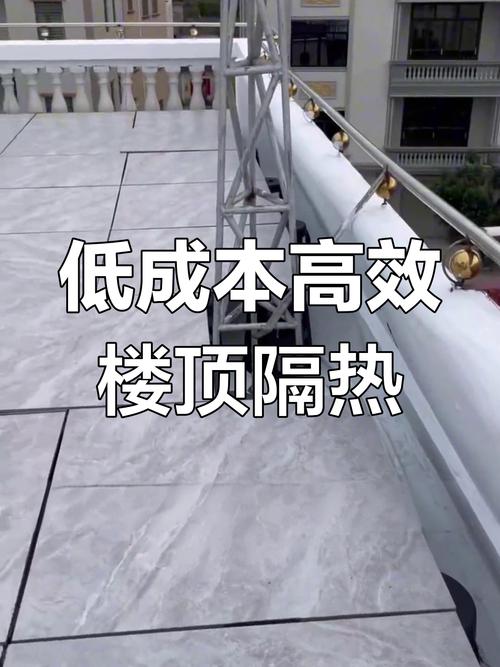 出租房顶楼太热怎么办