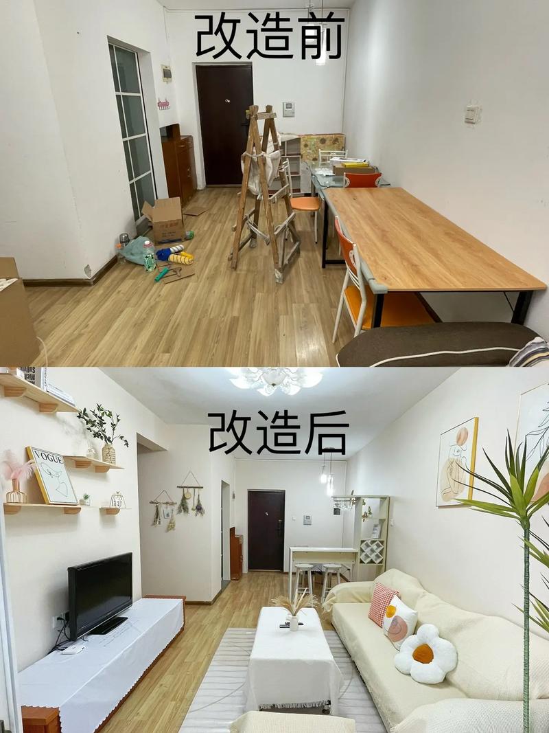 出租房怎么改墙面颜色