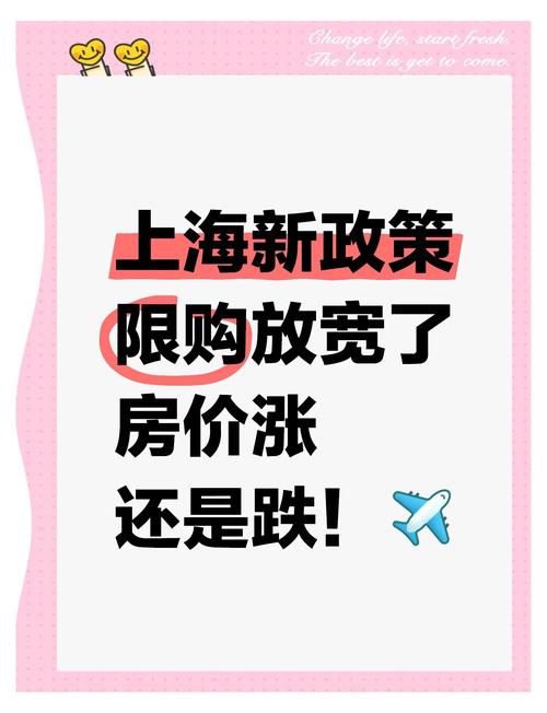 限购为什么房价会涨