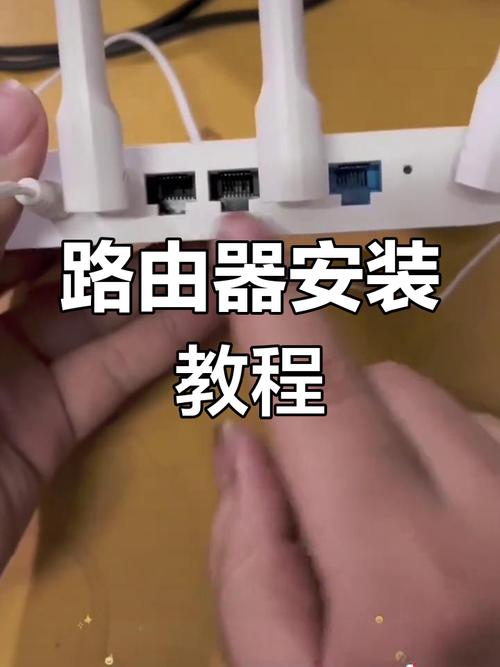 租房子路由器怎么安装