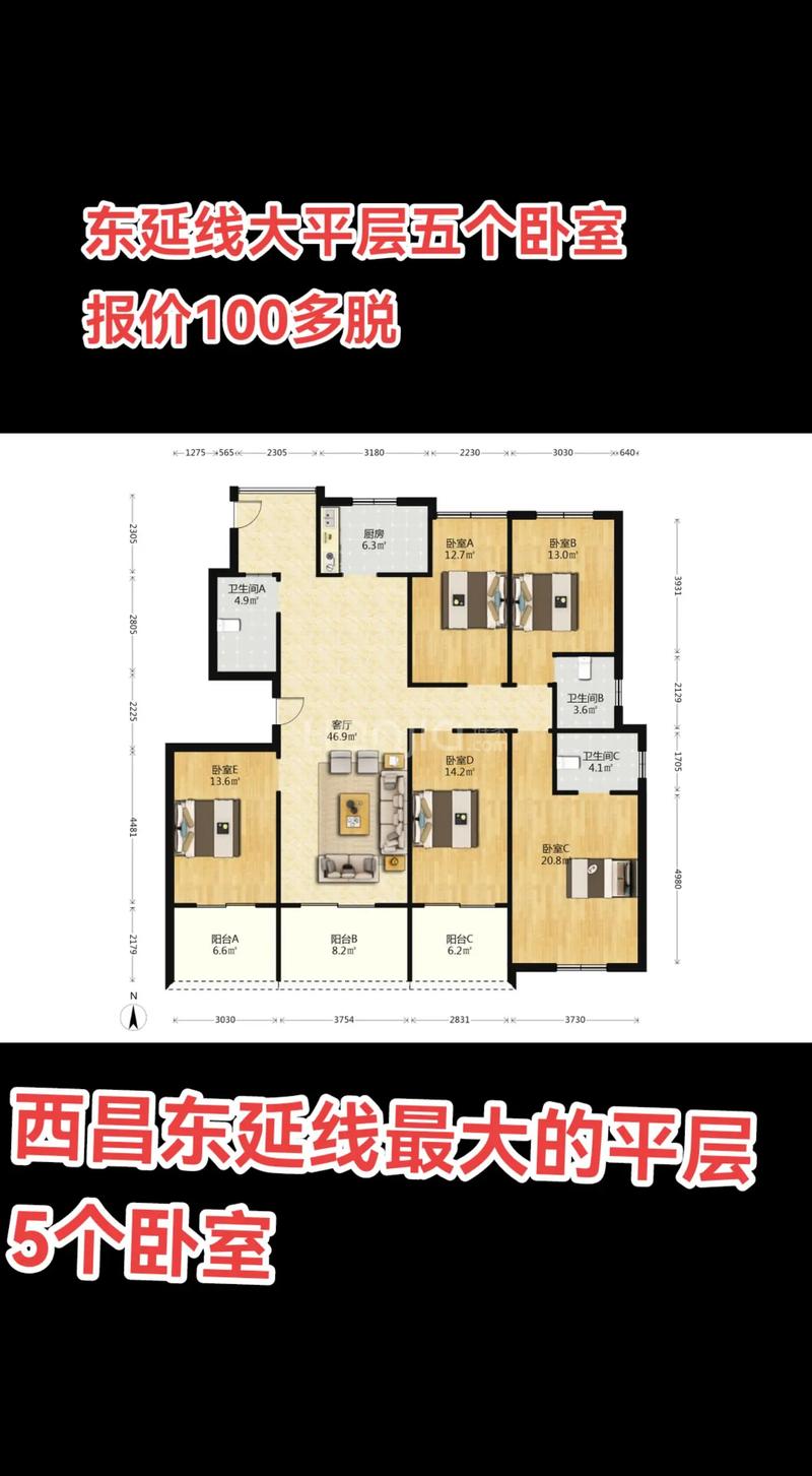 西昌二手房价