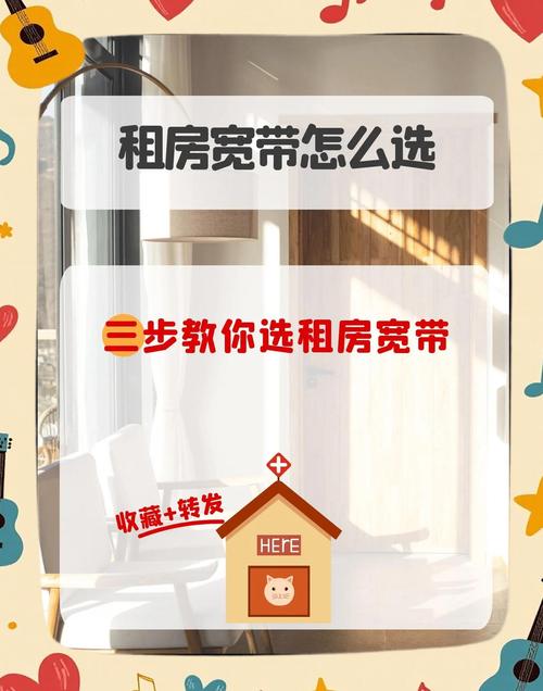租房没有无线网怎么办