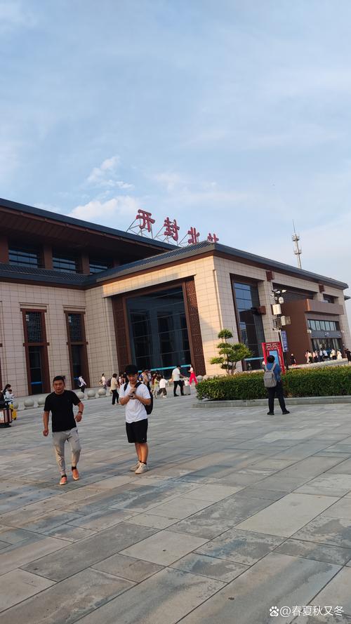 开封北站楼盘