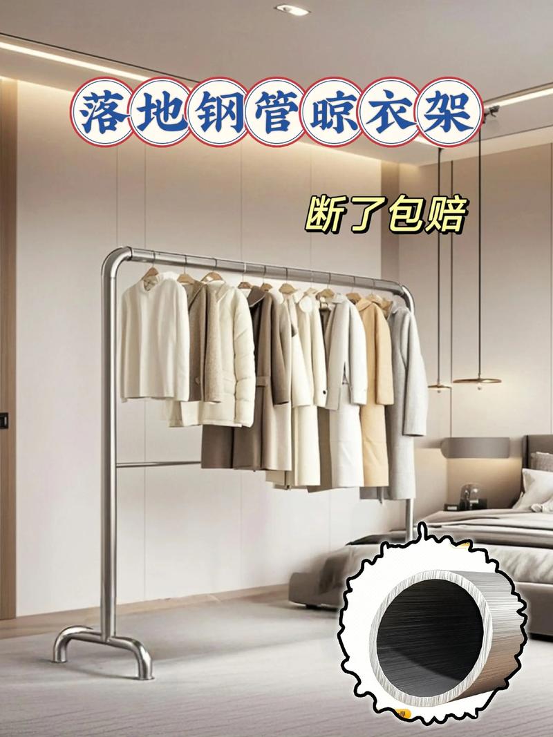 出租房晾衣服怎么办