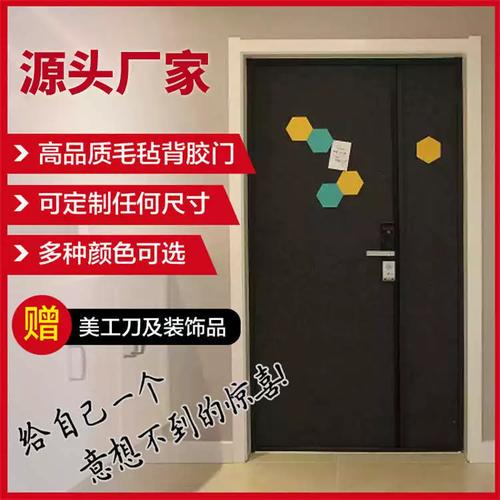 合租房门不隔音怎么办