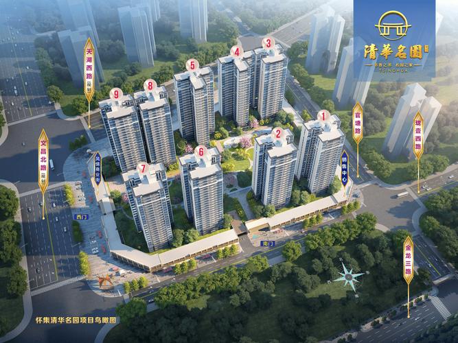 怀集新开楼盘