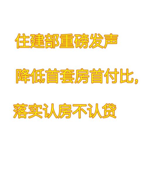 政府为什么不控制房价