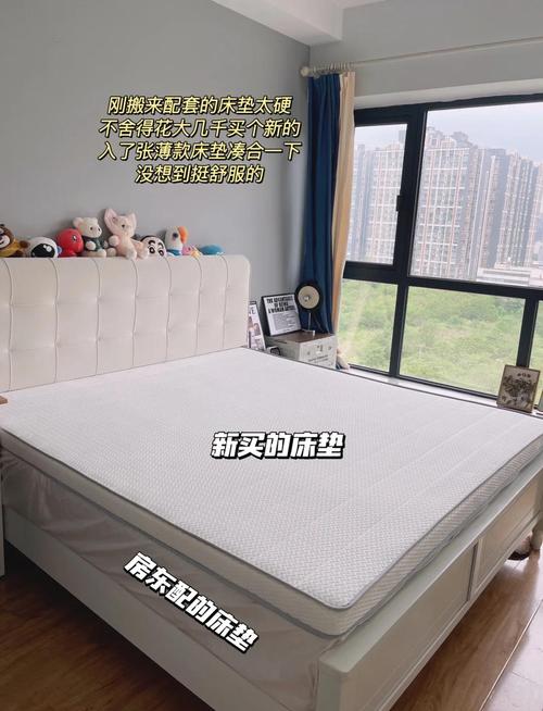 出租房床垫太硬怎么办