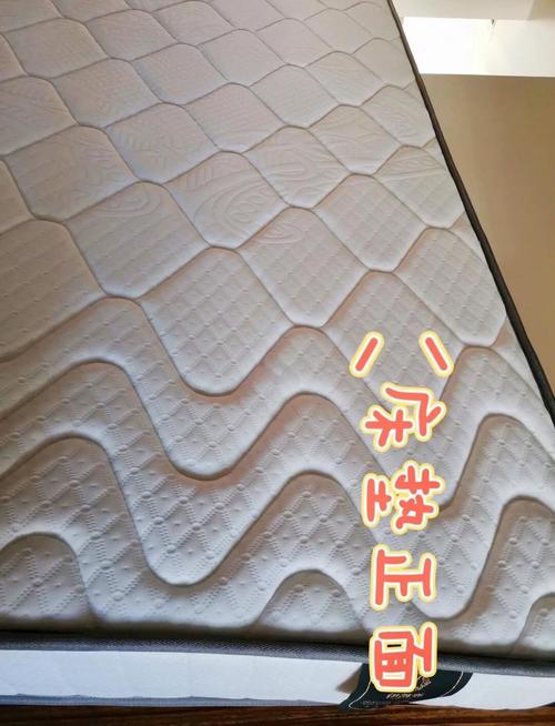 出租房床垫太硬怎么办