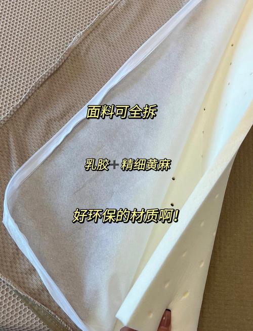 出租房床垫太硬怎么办