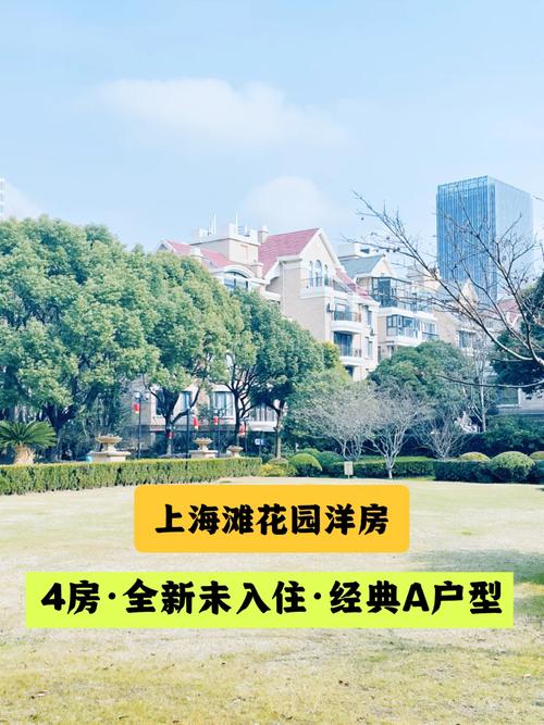 驻马店上海滩花园房价