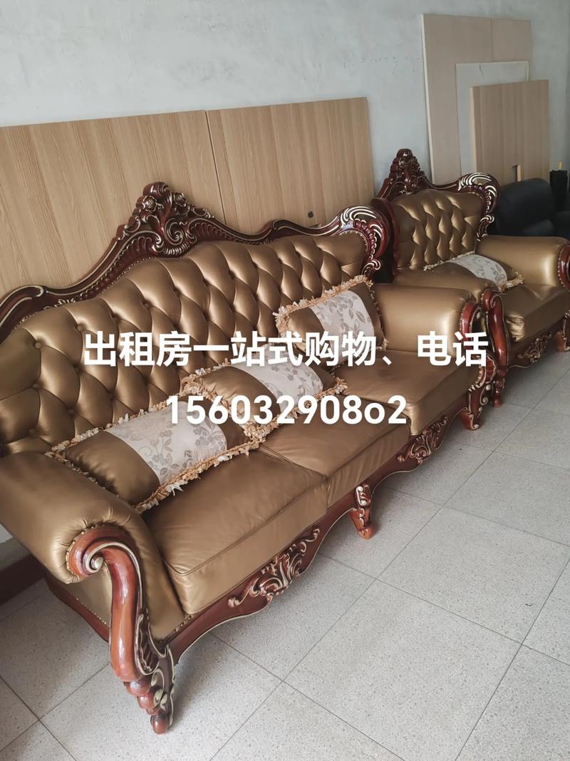 出租房二手家具怎么买