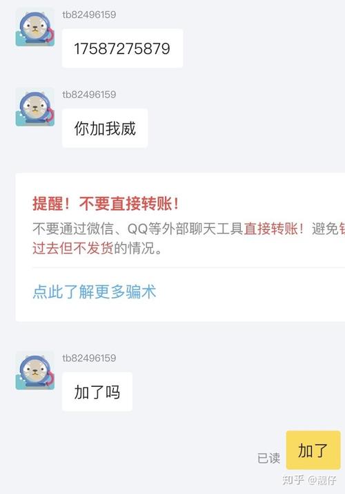 怎么在闲鱼上挂出租房
