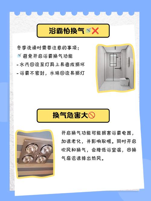 出租房不好洗澡怎么办