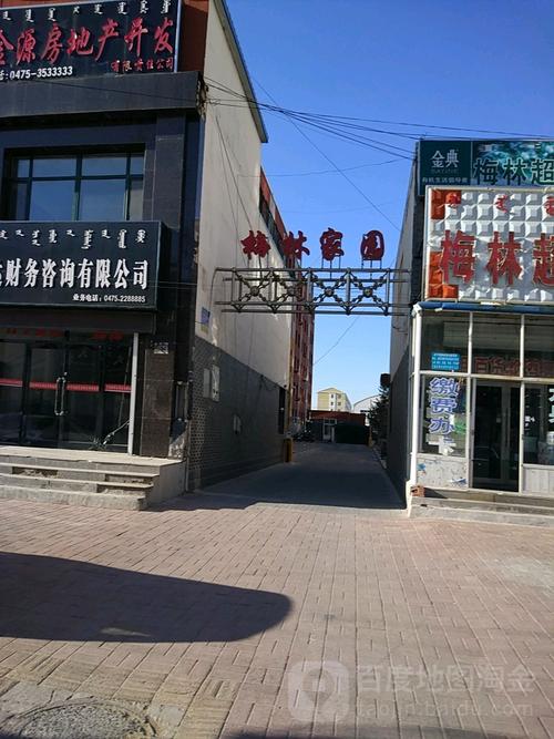 保康房价多少一平方