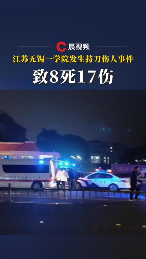 无锡春江花园杀人事件
