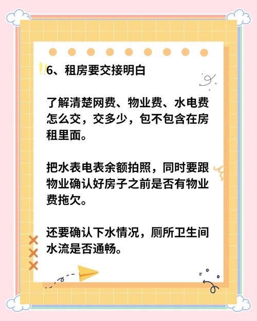 租房子被偷东西怎么办