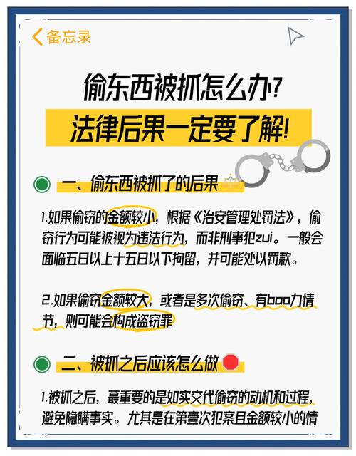 租房子被偷东西怎么办