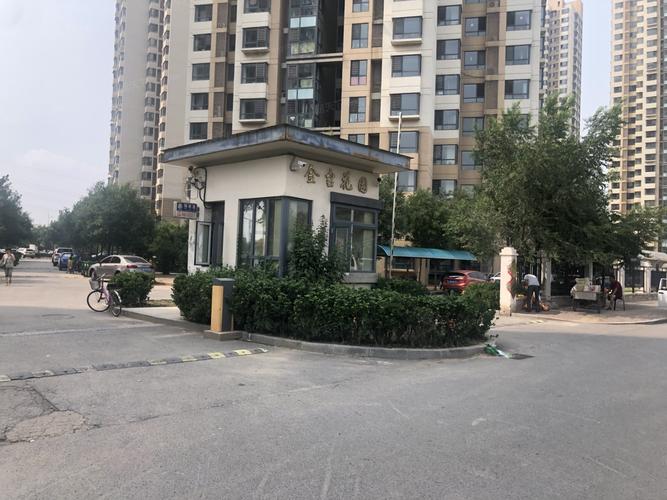 南八里台房价