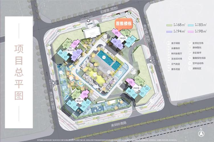 深圳坪山新楼盘房价