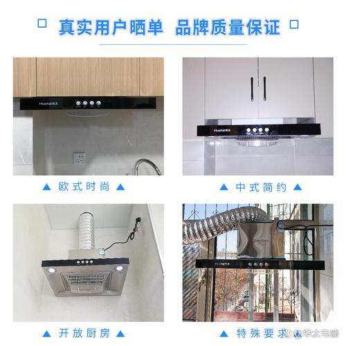 抽油烟机出租房怎么选