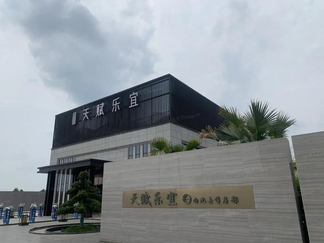 江油楼盘最新房价