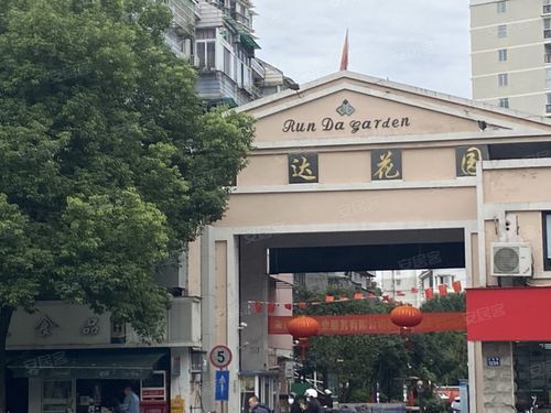 古墩路润达花园爆炸