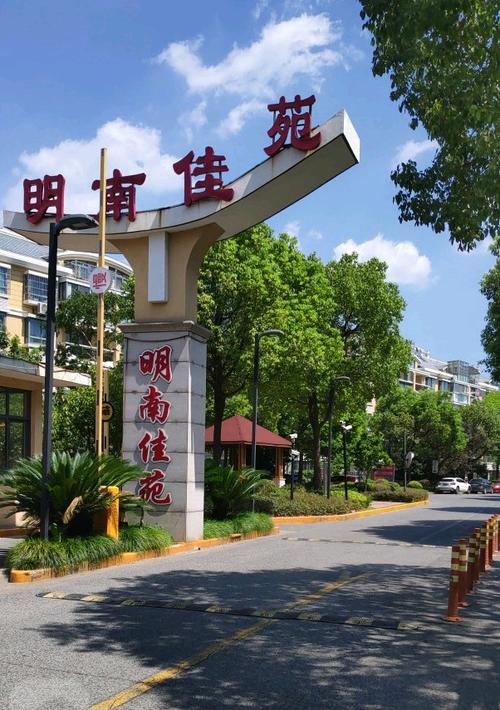崇明静南小区房价