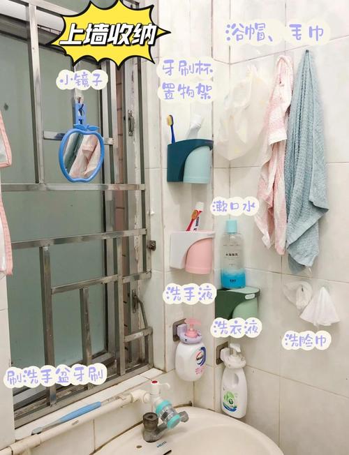 出租房小东西多怎么放