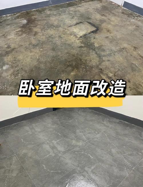 出租房地面不平怎么办