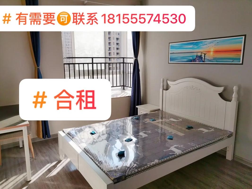 马鞍山租房子怎么样