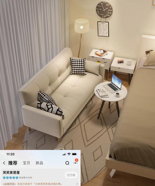 租房沙发不好看怎么办