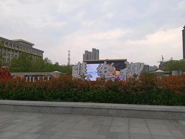 西安土门街心花园烂尾
