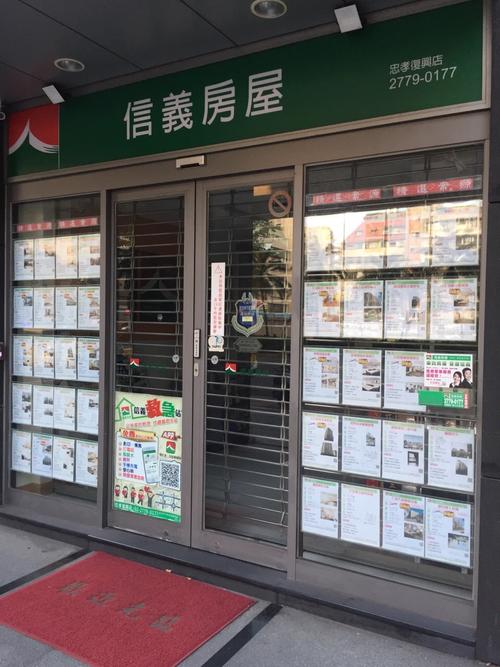 台北市的房价
