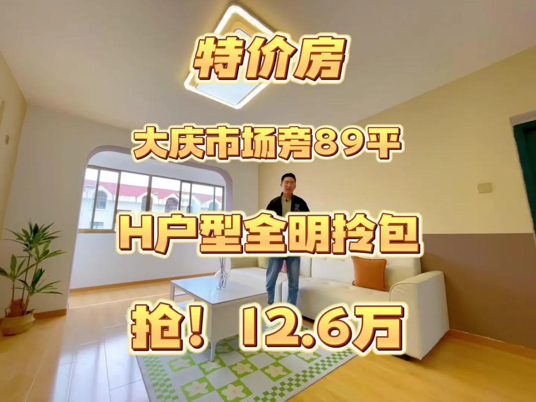 海安海天国际房价