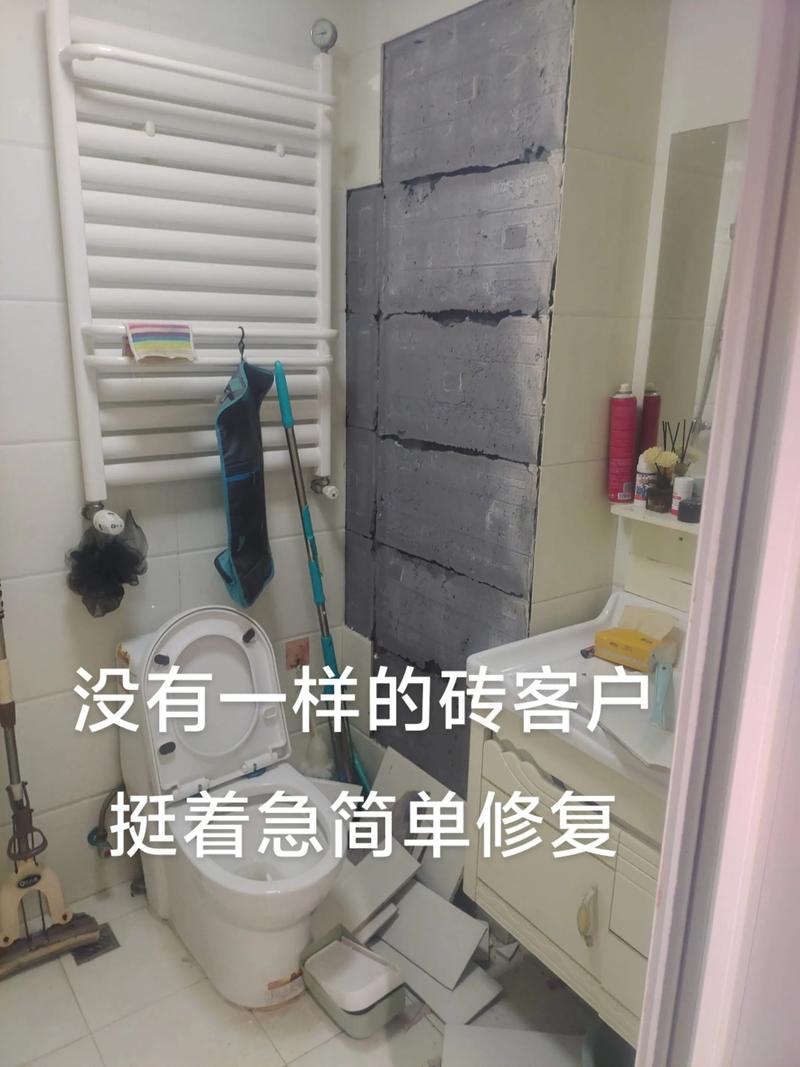 出租房瓷砖坏了怎么办