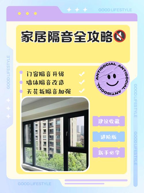 租房怎么看隔音好不好