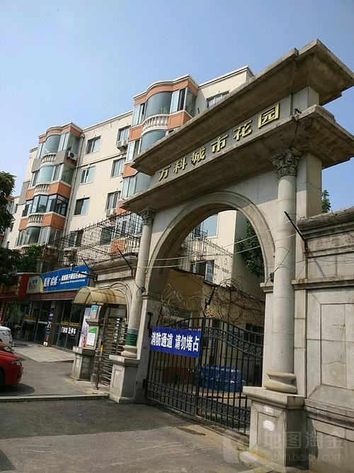 成都万科城市花园简介